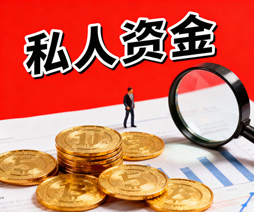 衡水上门放款_私人借钱_信用贷款_应急借款公司