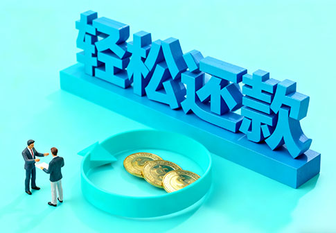 衡水私人24小时借钱_衡水私人应急贷款服务中心